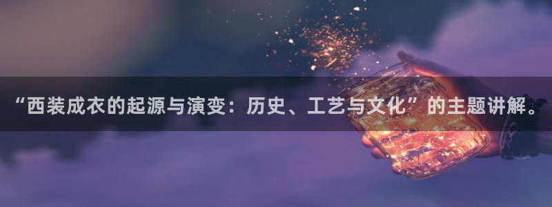 利记官网平台