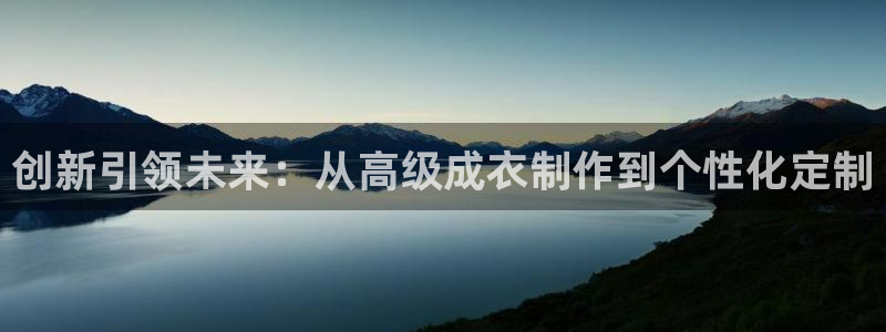 利记手机官网电子mg官方网站