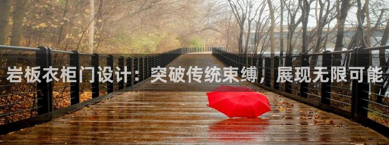 利记官网会员登录