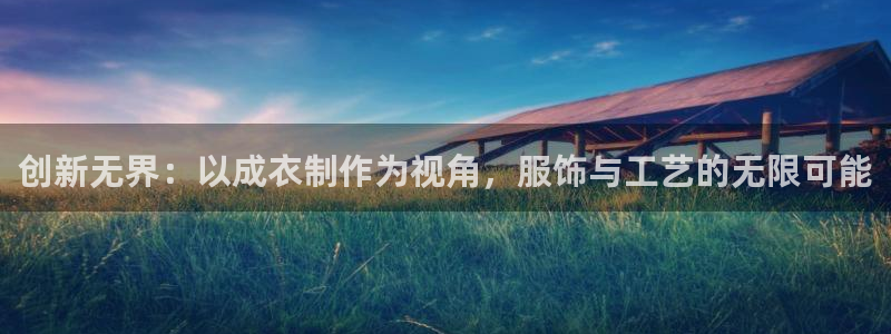 利记坊平台唯一官网