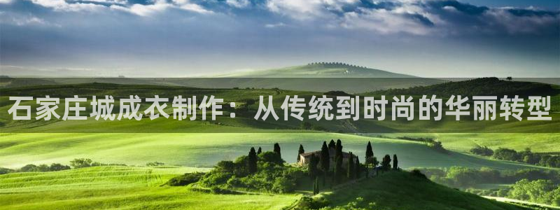 利记网址注册官网