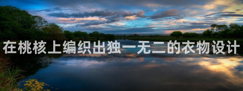 利记官网在线投注