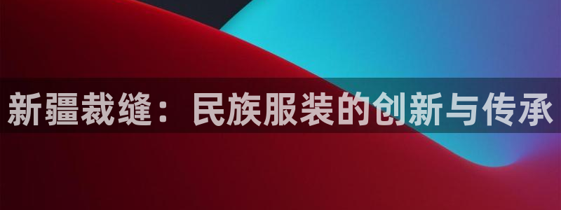 利记平台官网首页