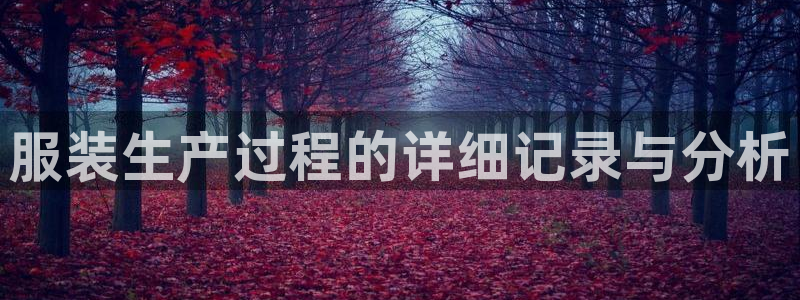 利记官网是真的吗