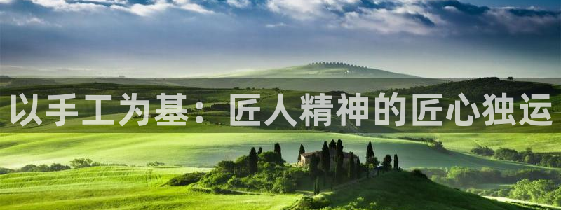 sbobet利记官网登录入口