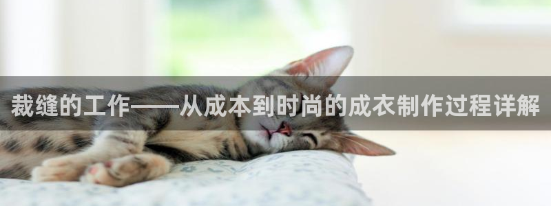 sbobet利记官网登录入口