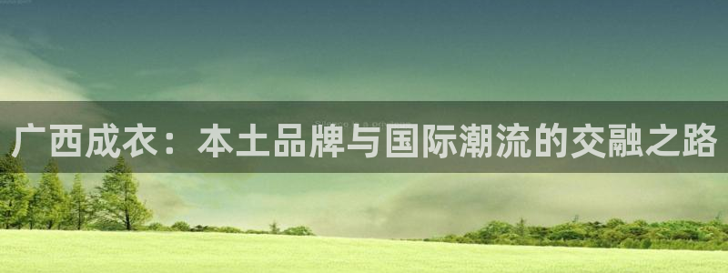 万利记官网电话