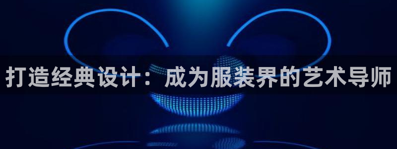 铂利记旗舰店官网电话