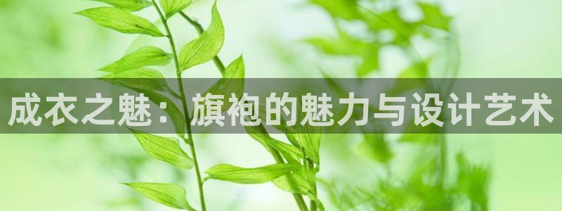 利记手机官网葡京备用