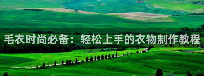 利记官网登录入口