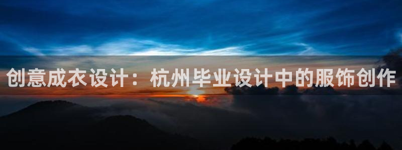 澳博官网app利记网址